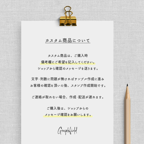 【カスタム スタンプ】A111 - 日本語 カスタムスタンプ・ ショップ・アドレス ・名刺・ロゴ用スタンプ 7枚目の画像