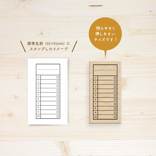 オリジナルスタンプ】 工程表・確認 スタンプ - ミドルサイズ - RS46
