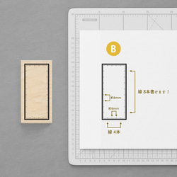 【オリジナルスタンプ】 自由に線を引くスタンプ - 4種類 - SQ08 & RS49 & SB01 & BC50 3枚目の画像