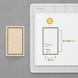 【オリジナルスタンプ】 自由に線を引くスタンプ - 4種類 - SQ08 & RS49 & SB01 & BC50 5枚目の画像