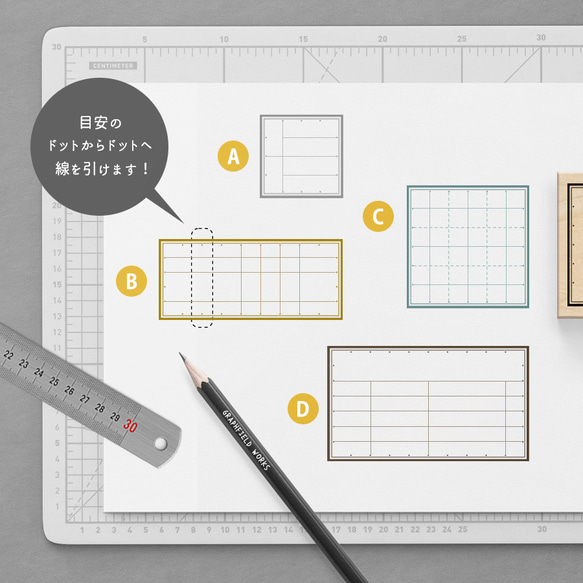 【オリジナルスタンプ】 自由に線を引くスタンプ - 4種類 - SQ08 & RS49 & SB01 & BC50 6枚目の画像