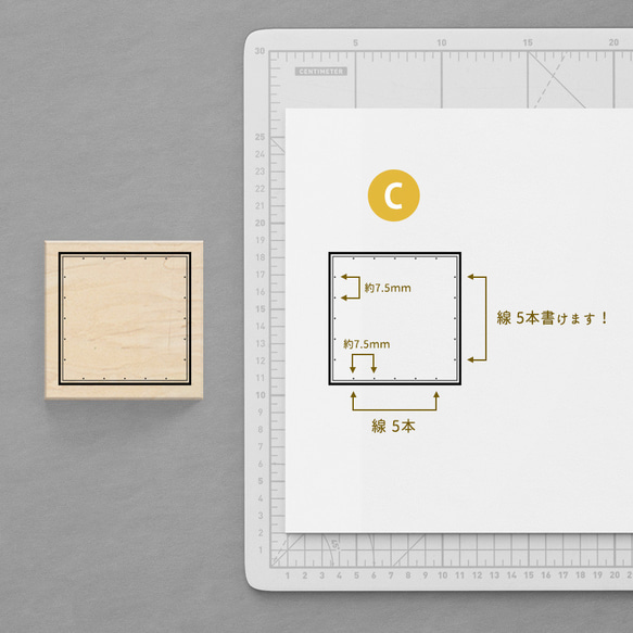 【オリジナルスタンプ】 自由に線を引くスタンプ - 4種類 - SQ08 & RS49 & SB01 & BC50 4枚目の画像