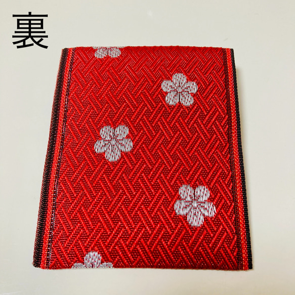梅の花赤い畳縁 小物入れ 4枚目の画像