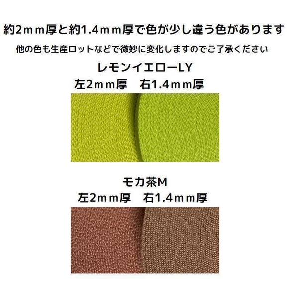 カバンテープ50mm（S）アンバー5M綿ぽいポリアクリルテープ【KTS50A5】 7枚目の画像