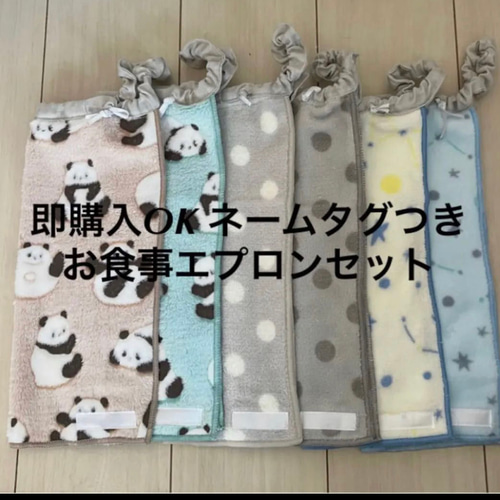 【国産】 即購入ok おりこうエプロン タオルエプロン お食事エプロン その他