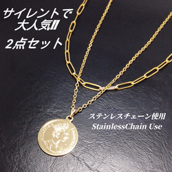 川口春奈さん着用モデル　ネックレス　シルバー　ゴールド　ミックス　2way 087466f9dfdacaa7138e0f831b10f4