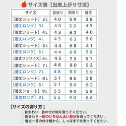 【３L～９L】【裏毛 綿100％】ネイビー裏毛ラグラントレーナー【中型犬・大型犬 用】犬服 5枚目の画像