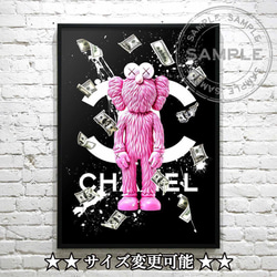 248] インテリア アートポスター ブランドオマージュ 海外アート