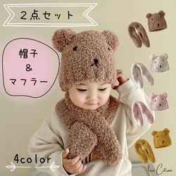 K.A.Zくん個人グッズ 帽子付きマフラー 39672f7077b98f9ddf697a236c858d