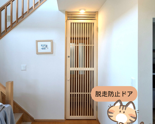 ネコちゃん脱走防止ドア ※2025年秋モデル ハウス・小屋