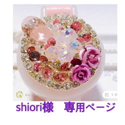 紫の薔薇 ストロータイプ ペットボトルキャップ その他雑貨 あめつつみ