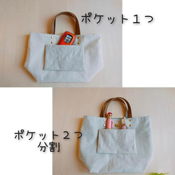 選べるオーダー！兵庫県産本革柔らかい持ち手＆帆布～【モダングレー】　ミニトートバッグ 3枚目の画像