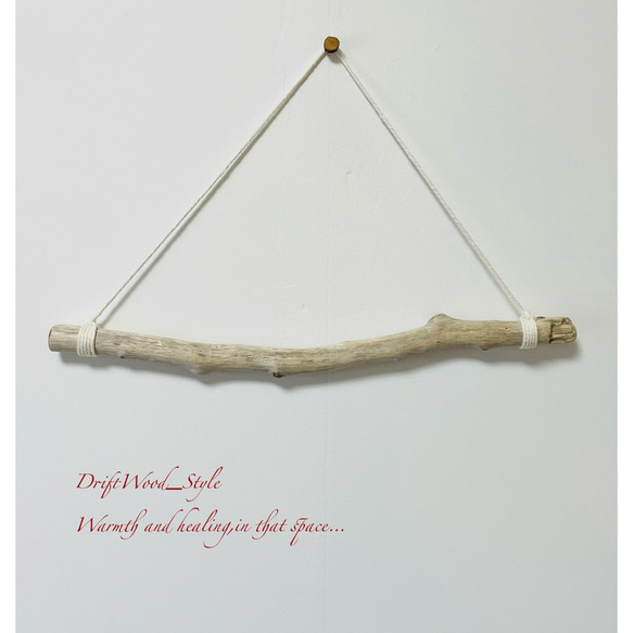 流木インテリア シンプルな天然流木のハンガー フック無し 流木ハンガー ハンギング 北欧 No.176 5枚目の画像