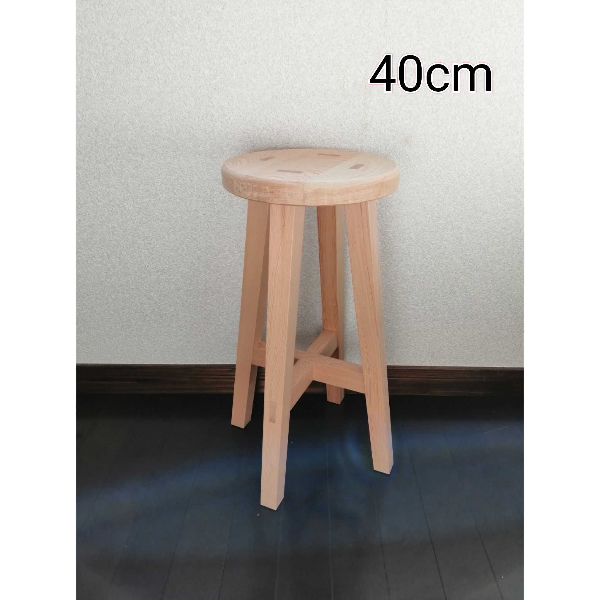 ほぞ組】木製スツール 高さ40cm 丸椅子 stool 猫犬 椅子（チェアー 