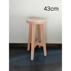 【ほぞ組】木製スツール　高さ43cm　丸椅子　stool 　猫犬 1枚目の画像