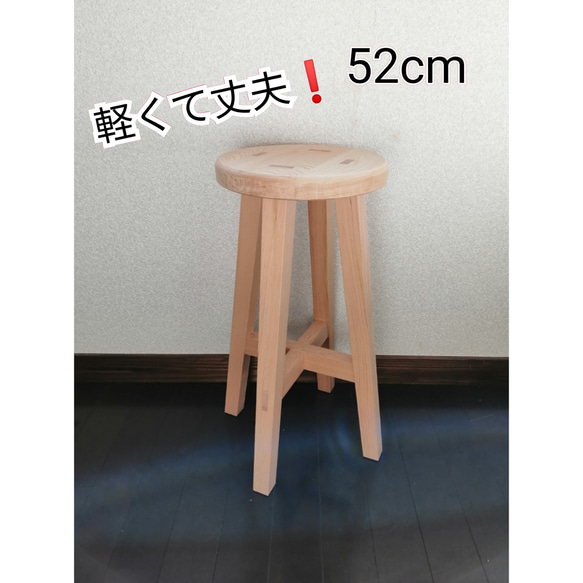 木製スツール　座面幅30cm×高さ65cm　丸椅子　stool　猫犬 ラウンドスツール スカーフネコ ウッドスツール 木製 スツール