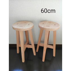 木製スツール　高さ60cm　２脚セット　丸椅子　stool 1枚目の画像