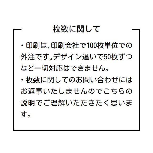 200枚　ショップカード　ひし形　4.5㌢ 7枚目の画像