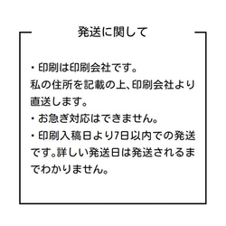 200枚　ショップカード　ひし形　4.5㌢ 5枚目の画像