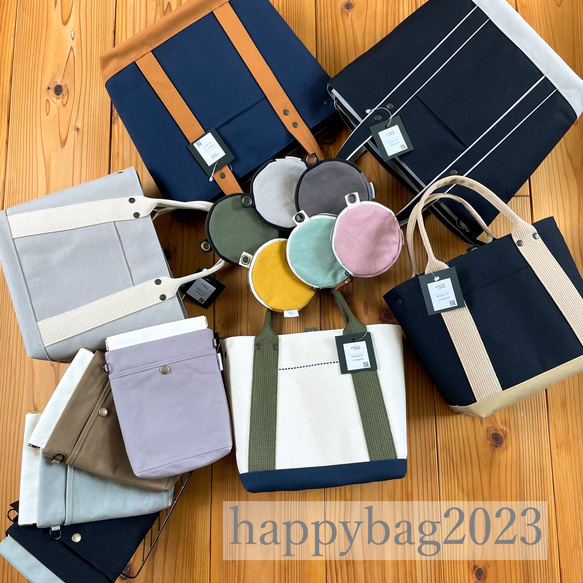 HAPPY BAG 2023 / 選べる鞄とポーチset 1枚目の画像