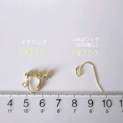 つぶつぶピアス white×goldグラデーション 5枚目の画像