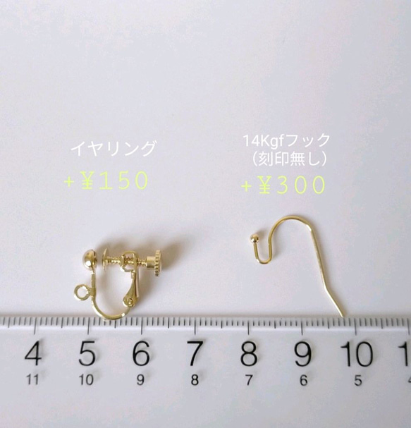 つぶつぶピアス white×goldグラデーション 5枚目の画像