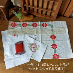 f ヴィンテージ生地セット　イニシャル刺繍　アンティーク　ハギレ 8枚目の画像