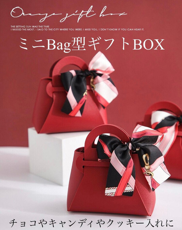 ギフトBOX ギフト ラッピング ギフトボックス 6枚目の画像