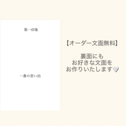 シンプル　席札　ウエディング　⑥ 2枚目の画像