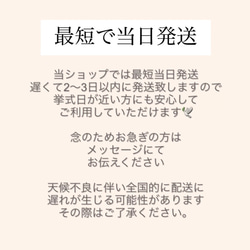 シンプル　席札　ウエディング　⑦ 5枚目の画像