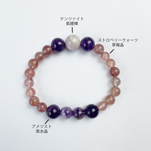 希少 ストロベリークォーツ 大玉 ブレスレット 恋愛運 金運 魔除け 天然石 愛と美 女性の魅力 モテ女子 フェロモン ブレスレット②