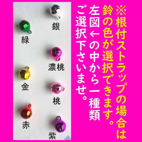 うちの子♥(うさぎさん用)お守り風 根付ストラップorキーホルダー 