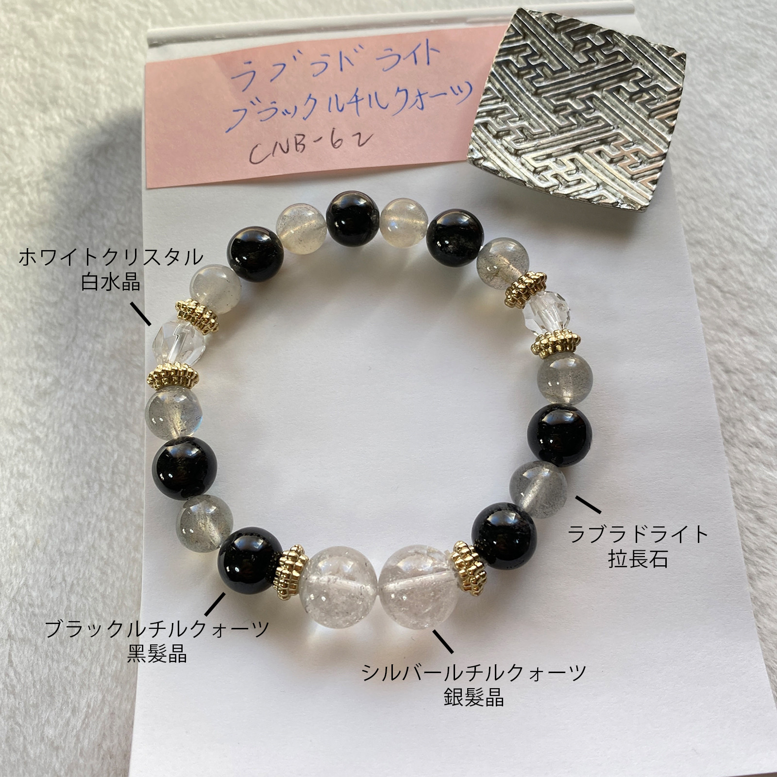 ⭐︎【天然】タイチンルチルクオーツ 難しい ブレスレット 11mm