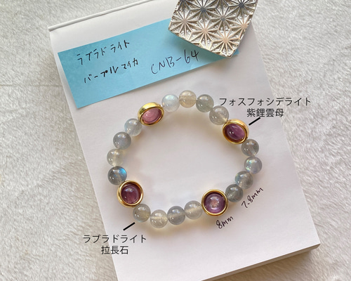 【天然石ブレスレット】心身の癒し 安心 フォスフォシデライト クリスタル 天然石ブレスレット】心身の癒し 安心 フォスフォシデライト