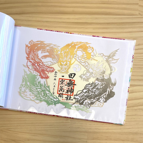 御朱印ホルダ－】（特大）見開き60枚 友禅紙のためバンドなし 書置用