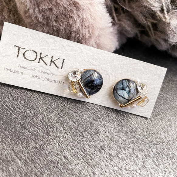 スティックピアス＊アルコールインクアート ピアス（スタッド・一粒