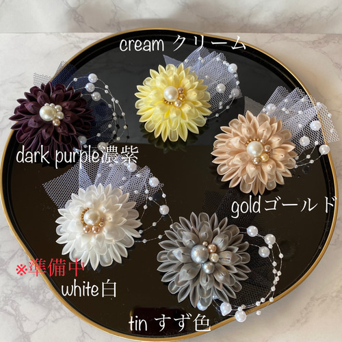 つまみ細工 コサージュ「Gold(ゴールド)」 卒業式 入学式 成人式 入園