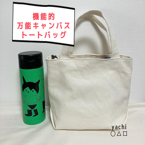 色違いも販売中❤️機能的❤️ペットボトル入れ仕切り付き❤️便利な