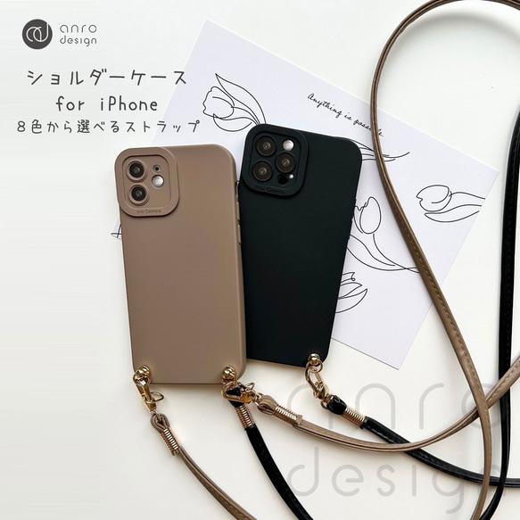 iPhone15 ショルダーケース15Pro iPhone 14 14Pro 13 12 11 SE3