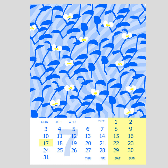 12か月の草花模様カレンダー2023　 7枚目の画像
