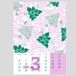 12か月の草花模様カレンダー2023　 3枚目の画像