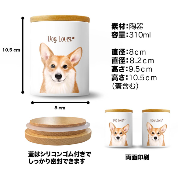 【 ビションフリーゼ  水彩画風 毛色1色 】 キャニスター　お家用　プレゼント　犬　ペット　うちの子　犬グッズ 3枚目の画像