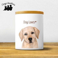 【 ラブラドールレトリバー 水彩画風 毛色4色 】 キャニスター　お家用　プレゼント　犬　ペット　うちの子　犬グッズ 1枚目の画像