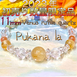 完売御礼♡】11mm ヴィーナスルチル リビアングラス 好転 パワー ...