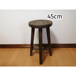 職人手作り】木製スツール 高さ45cm 丸椅子 stool 猫犬 椅子（チェアー