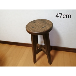 ほぞ組】木製スツール 高さ47cm 丸椅子 stool 猫犬 椅子（チェアー