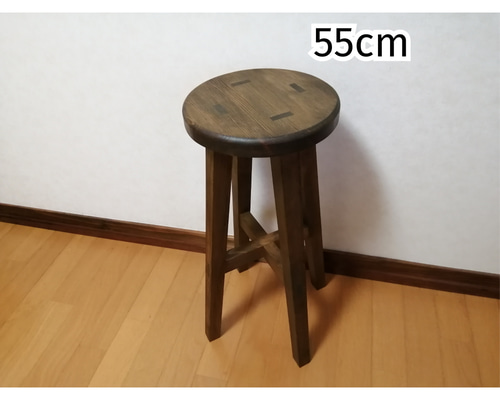 職人手作りほぞ組】木製スツール 高さ55cm 丸椅子 フラワースタンド