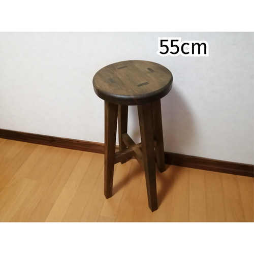 職人手作りほぞ組】木製スツール 高さ55cm 丸椅子 フラワースタンド