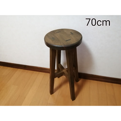 木製スツール 高さ60cm 丸椅子 stool 猫犬 椅子（チェアー）・スツール