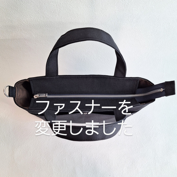 倉敷帆布ミニトートバッグ(黒)☆ファスナー付き☆オプション 共布ショルダー紐 4枚目の画像